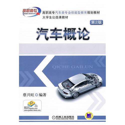 汽车邮箱理论多少升